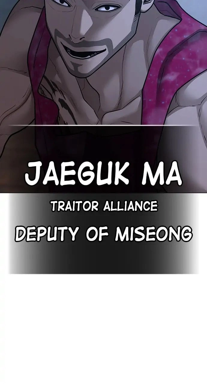 Reality Quest 2 Chapter 92 - Page 122