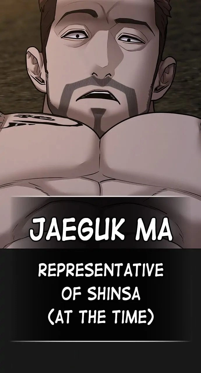 Reality Quest 2 Chapter 93 - Page 6