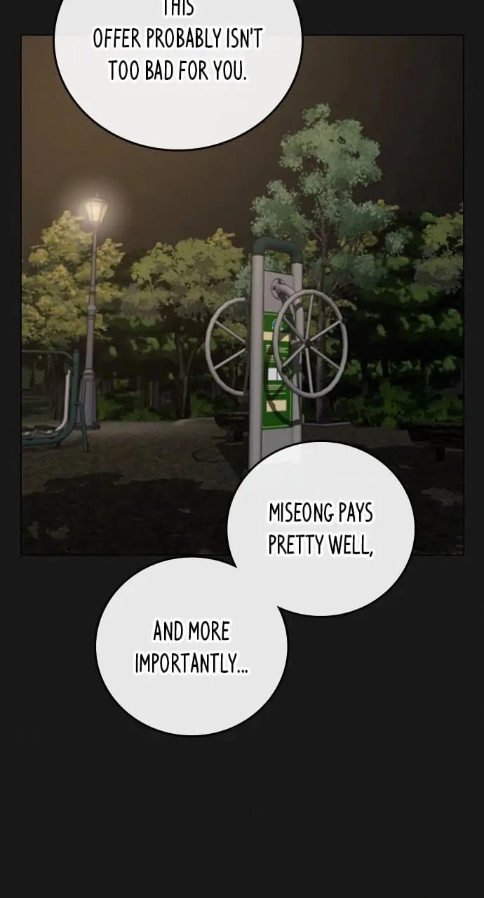 Reality Quest 2 Chapter 93 - Page 17