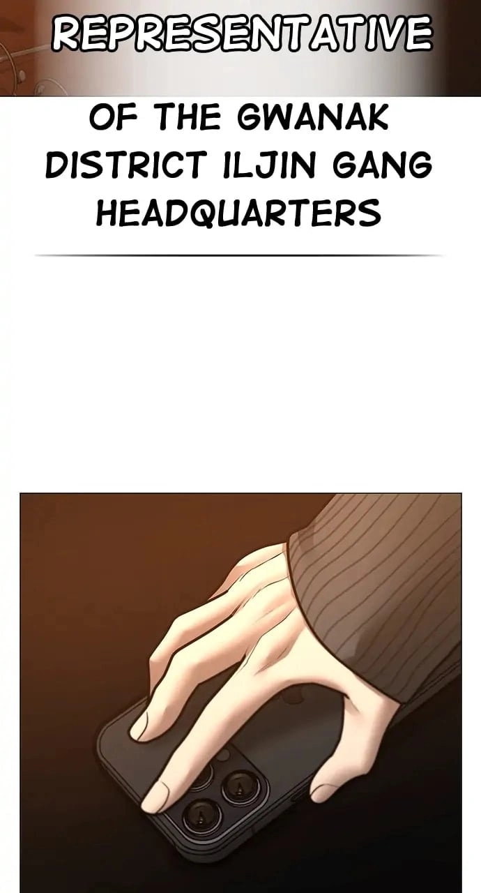 Reality Quest 2 Chapter 95 - Page 71