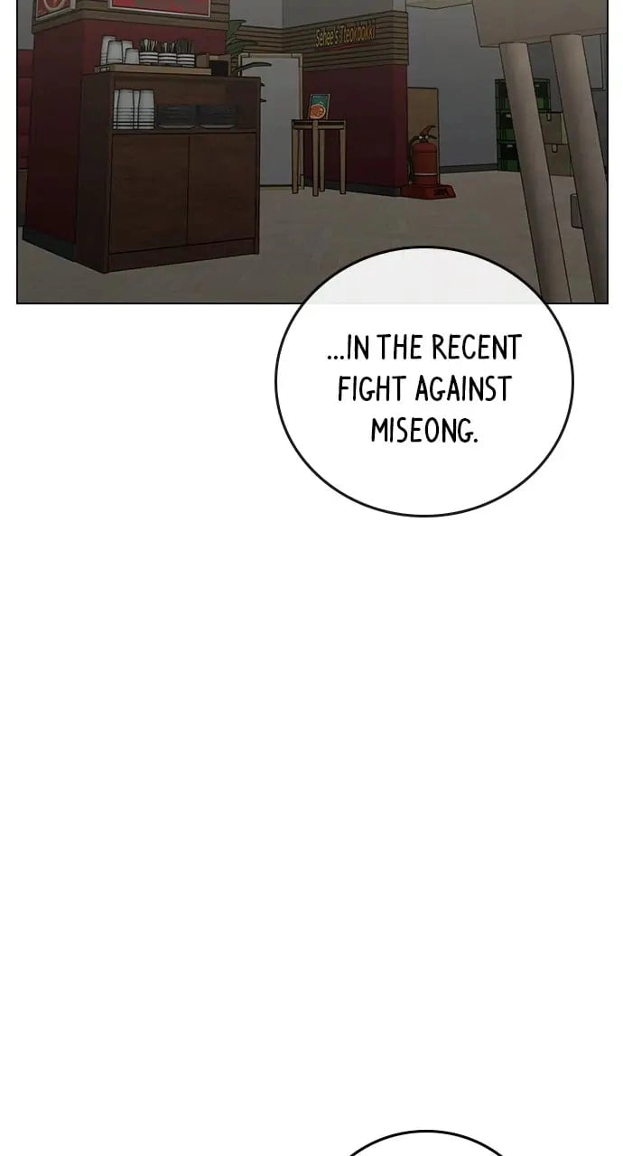 Reality Quest 2 Chapter 96 - Page 129