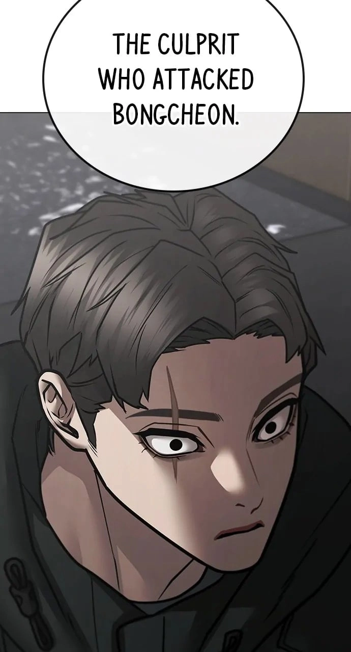 Reality Quest 2 Chapter 101 - Page 36