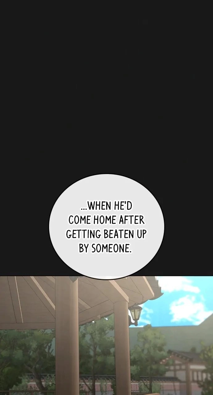 Reality Quest 2 Chapter 104 - Page 12