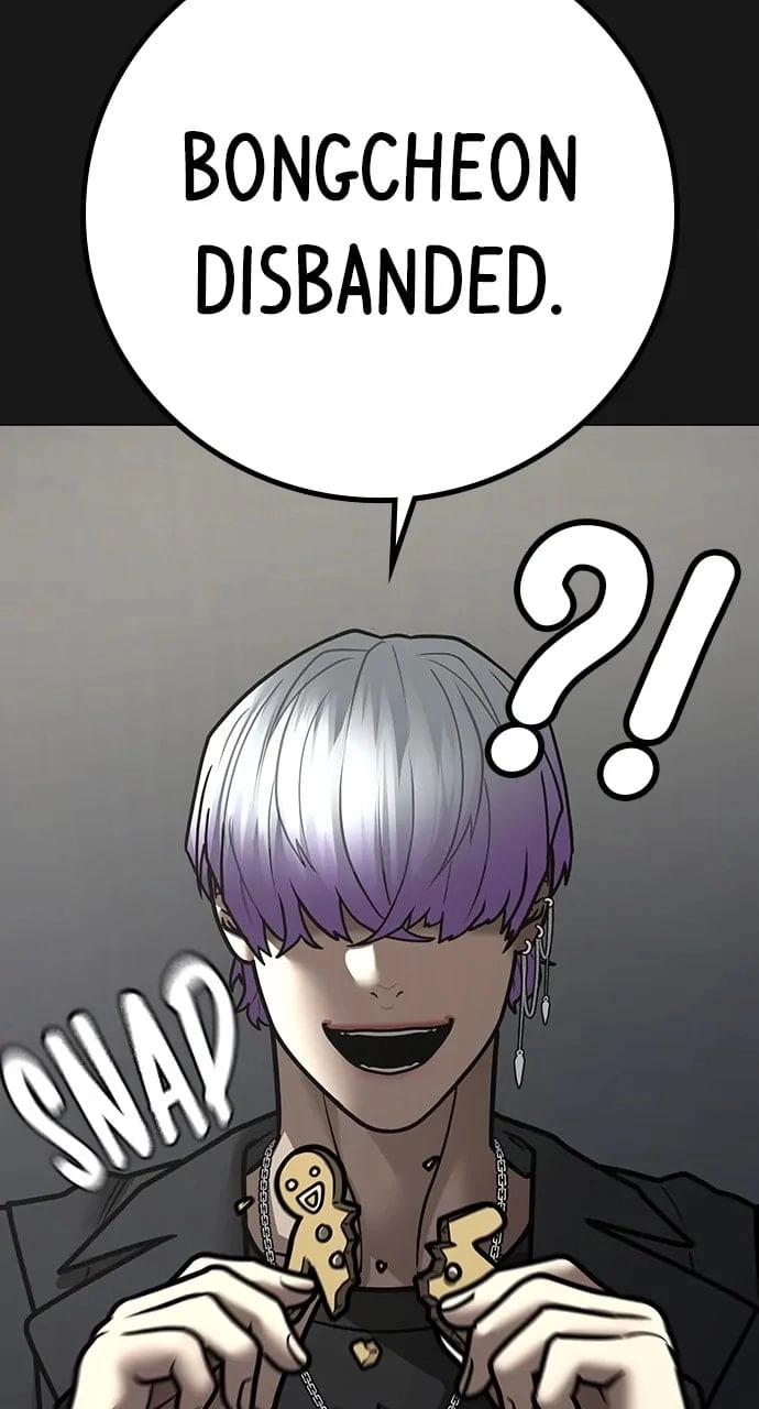 Reality Quest 2 Chapter 106 - Page 126