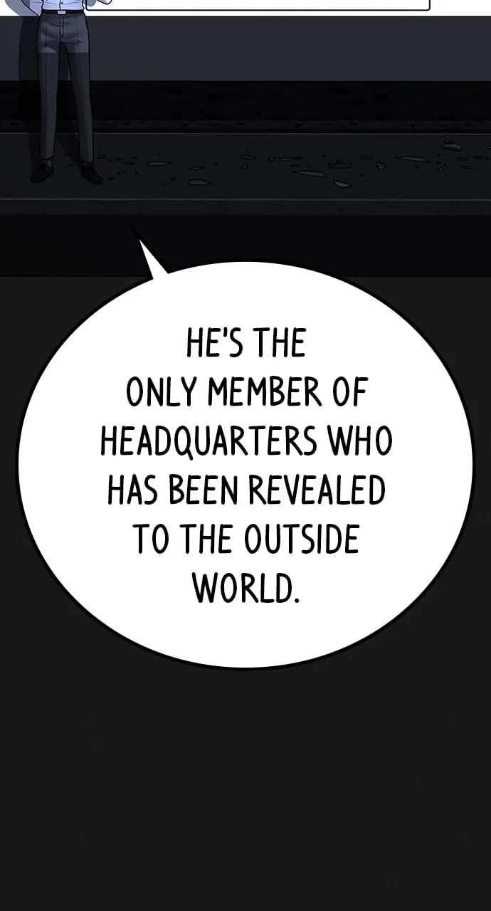 Reality Quest 2 Chapter 109 - Page 14
