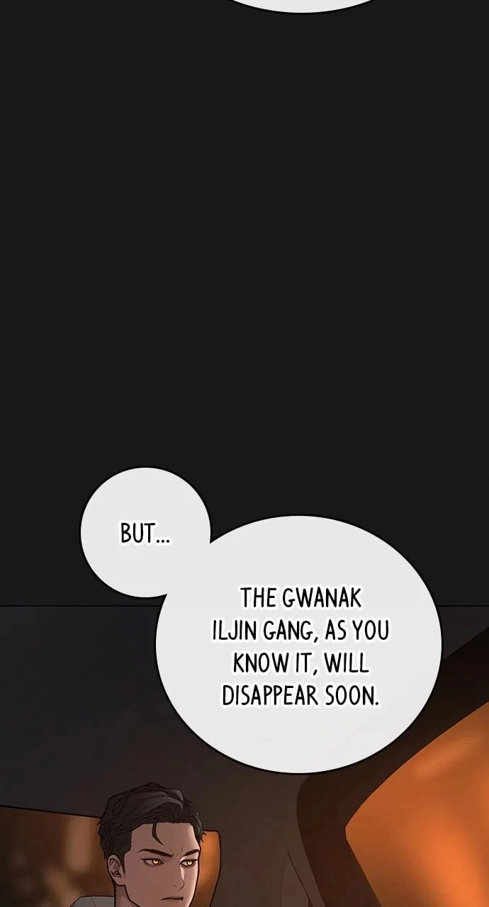 Reality Quest 2 Chapter 112 - Page 82