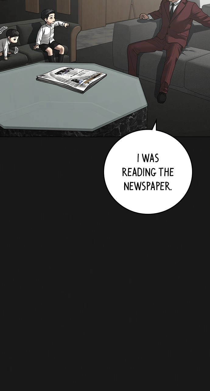 Reality Quest 2 Chapter 115 - Page 15
