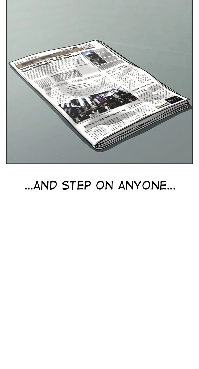 Reality Quest 2 Chapter 115 - Page 23