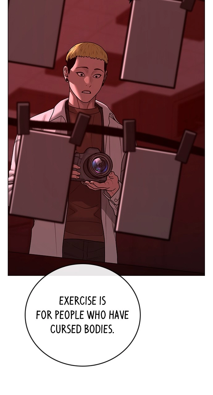 Reality Quest 2 Chapter 116 - Page 6