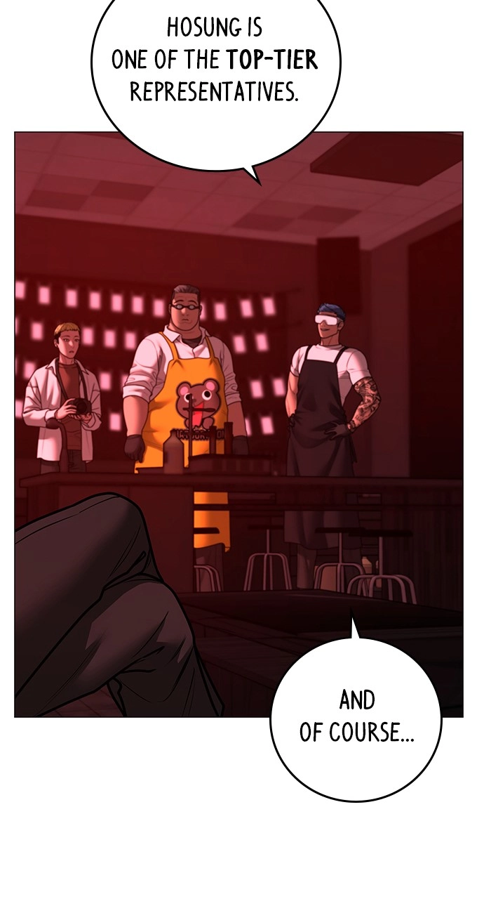 Reality Quest 2 Chapter 116 - Page 24