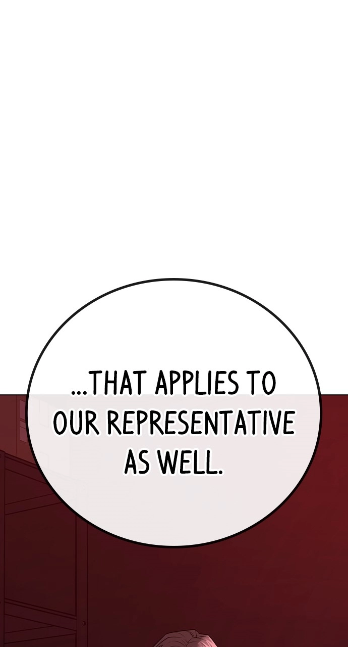 Reality Quest 2 Chapter 116 - Page 25