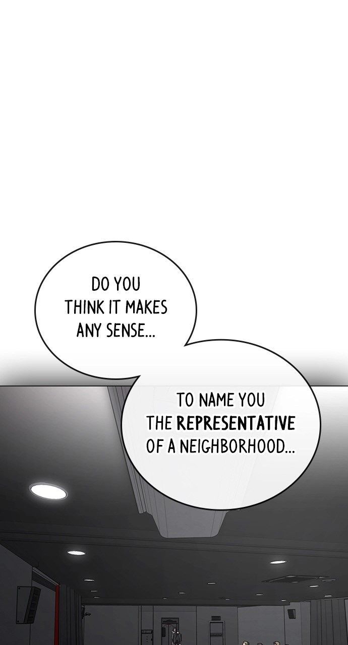 Reality Quest 2 Chapter 116 - Page 83