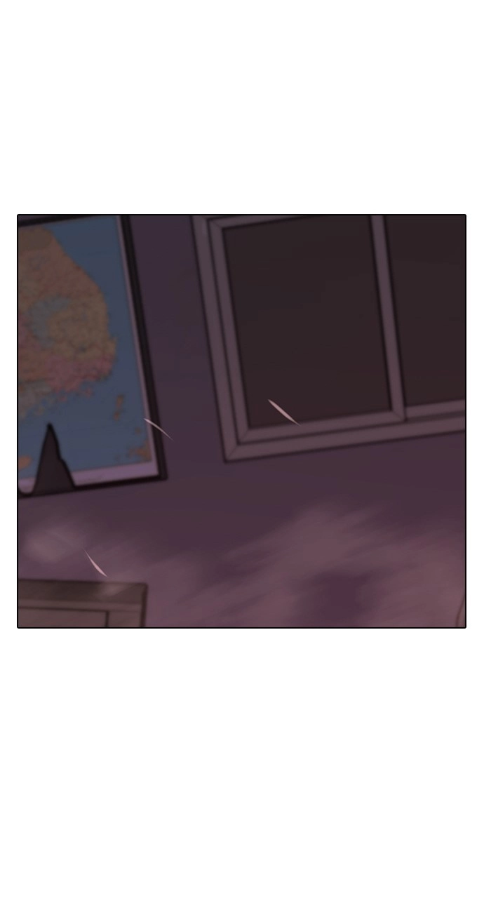 Reality Quest 2 Chapter 116 - Page 161