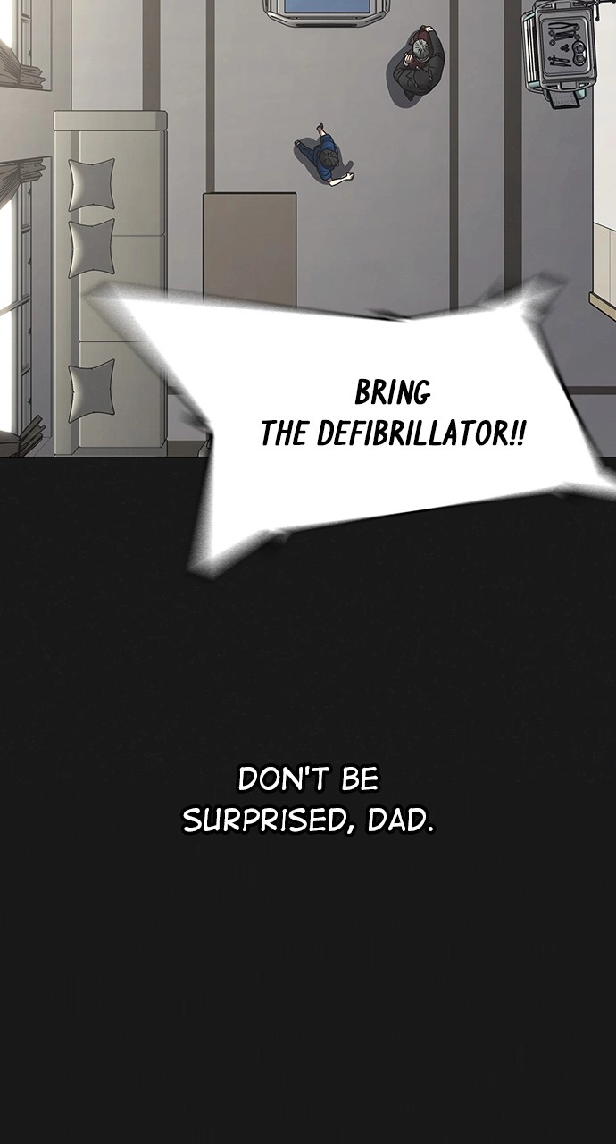 Reality Quest 2 Chapter 117 - Page 25