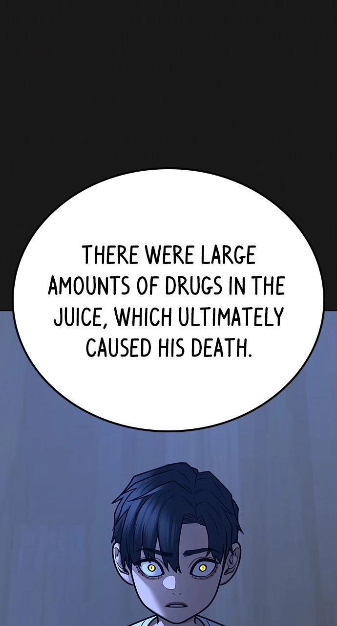 Reality Quest 2 Chapter 118 - Page 6