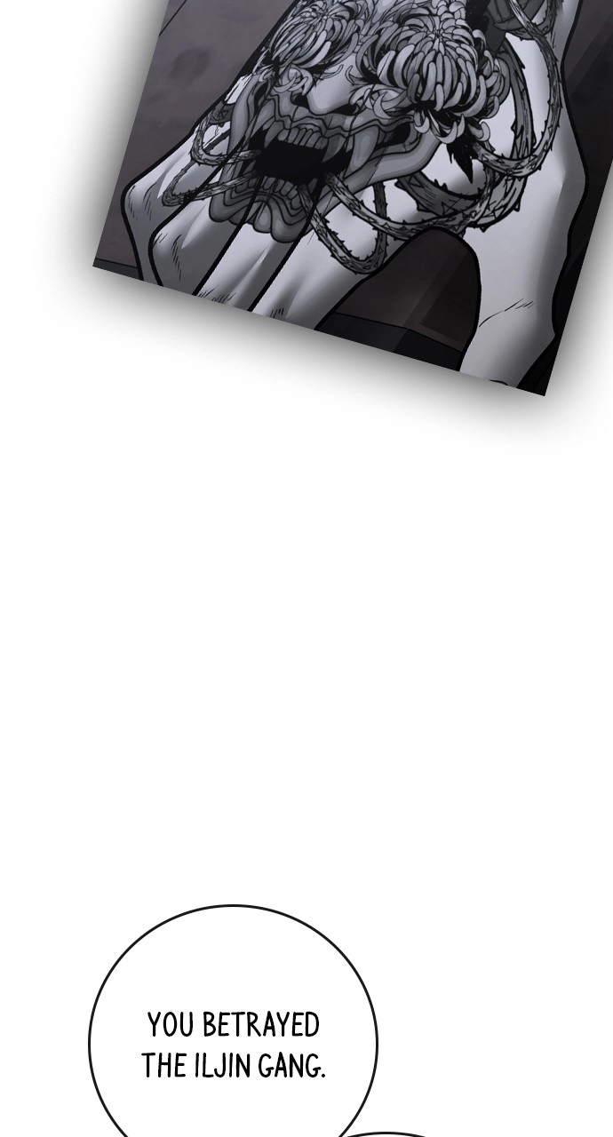 Reality Quest 2 Chapter 118 - Page 65