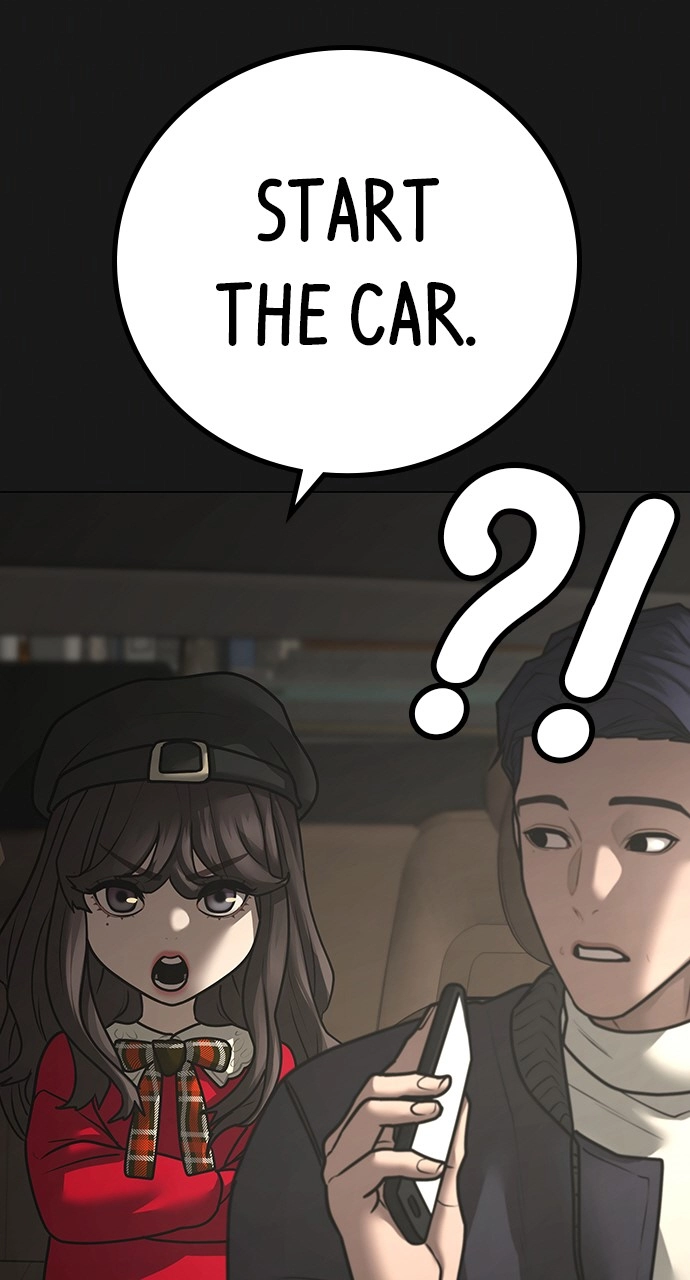 Reality Quest 2 Chapter 119 - Page 7