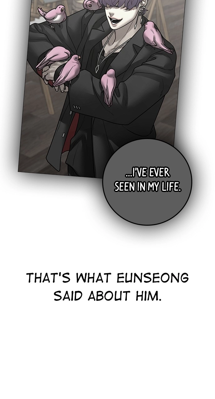 Reality Quest 2 Chapter 121 - Page 15