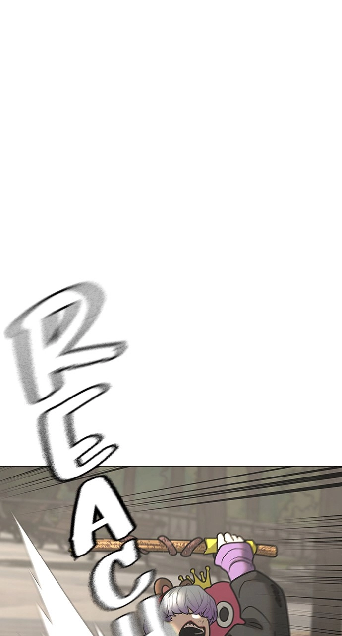 Reality Quest 2 Chapter 121 - Page 44