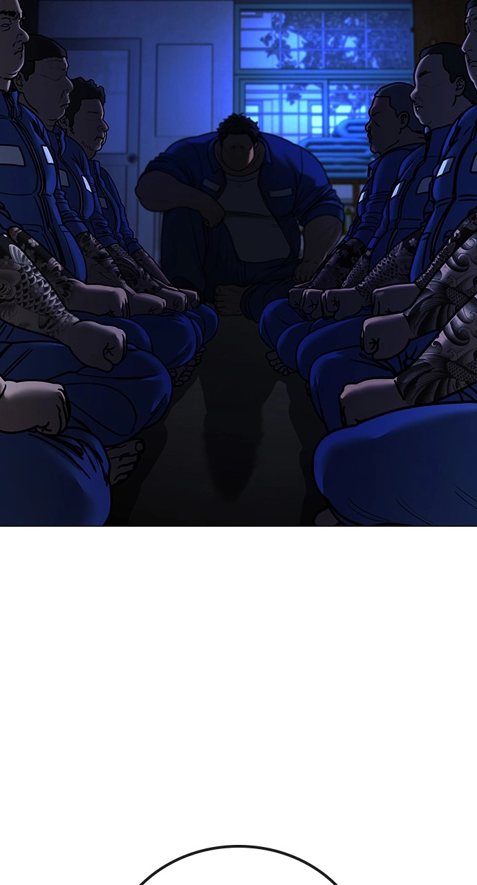 Reality Quest 2 Chapter 122 - Page 121