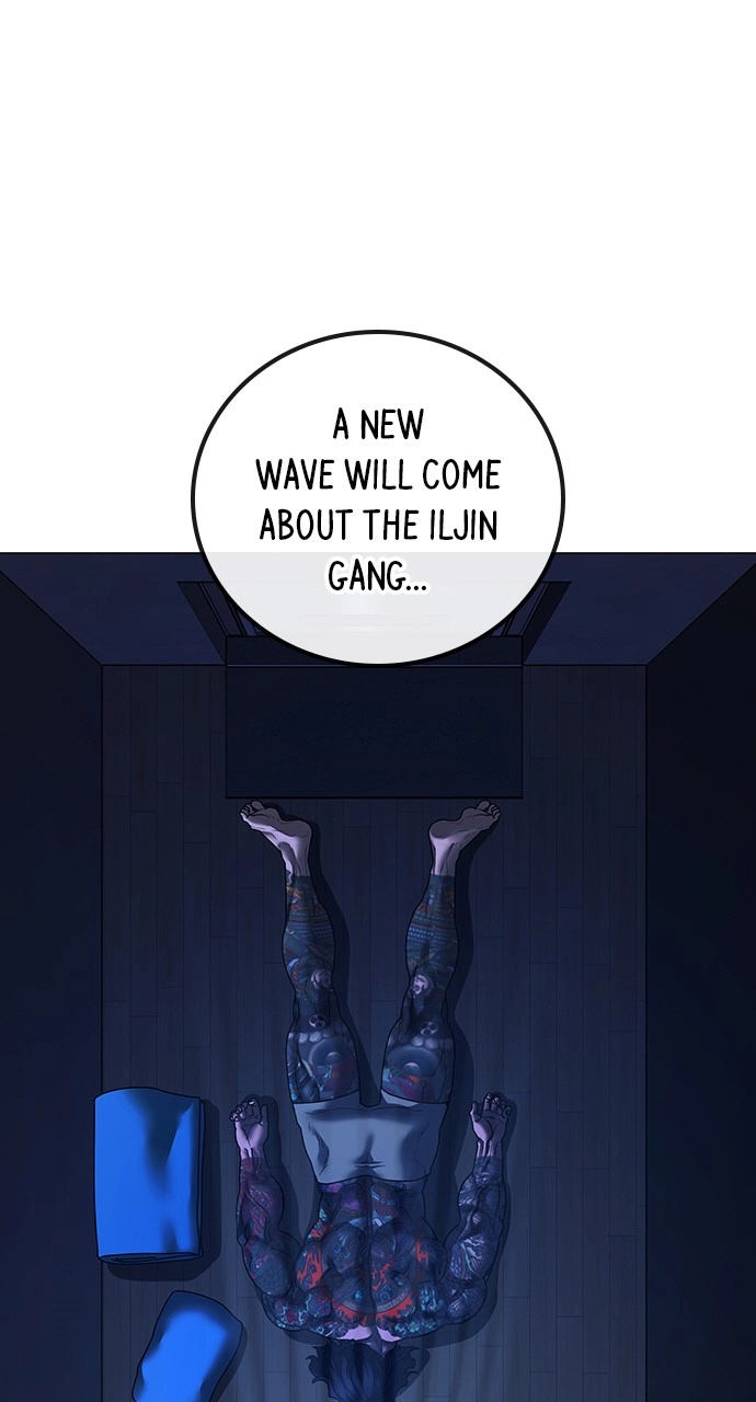 Reality Quest 2 Chapter 122 - Page 123