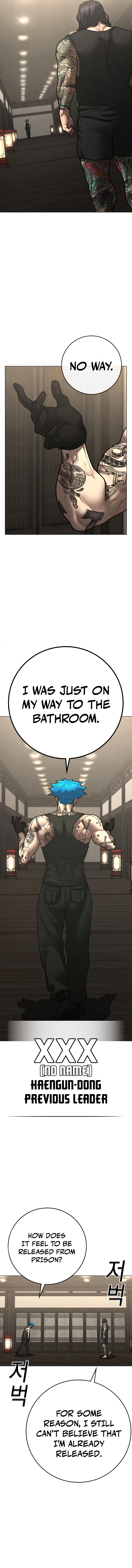 Reality Quest 2 Chapter 125 - Page 19