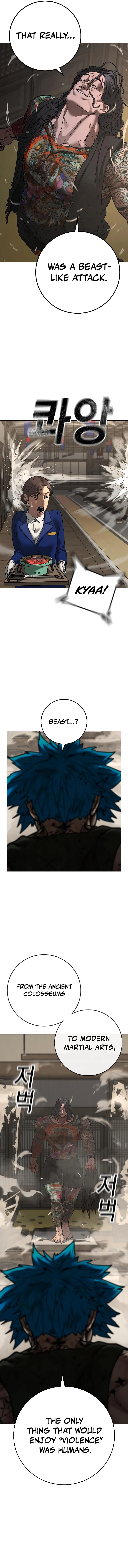 Reality Quest 2 Chapter 126 - Page 13