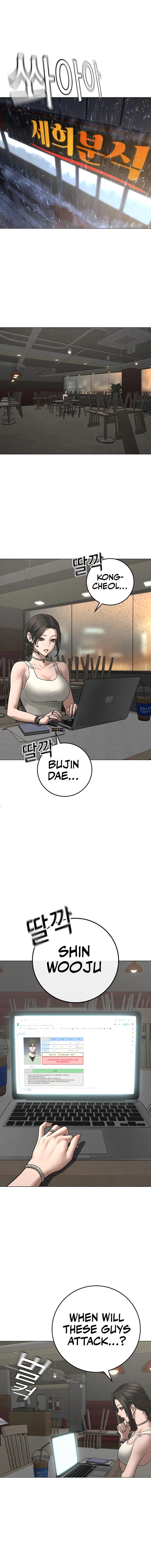 Reality Quest 2 Chapter 127 - Page 20