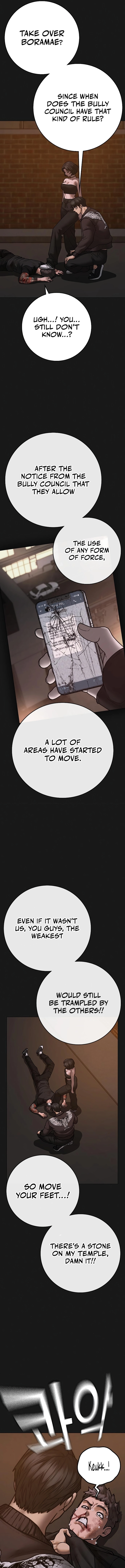 Reality Quest 2 Chapter 134 - Page 3