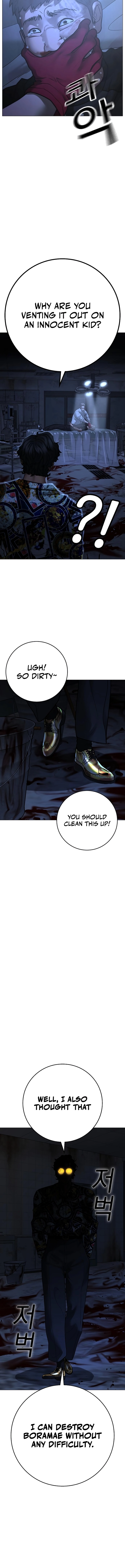 Reality Quest 2 Chapter 134 - Page 7
