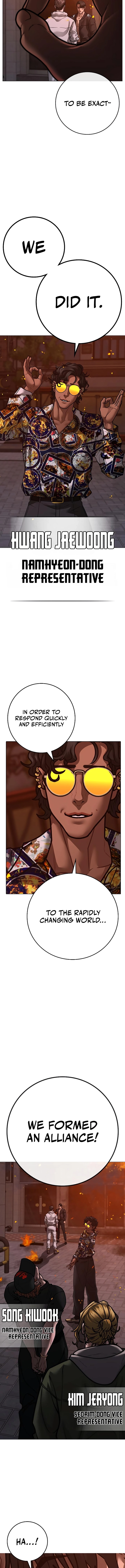Reality Quest 2 Chapter 134 - Page 20