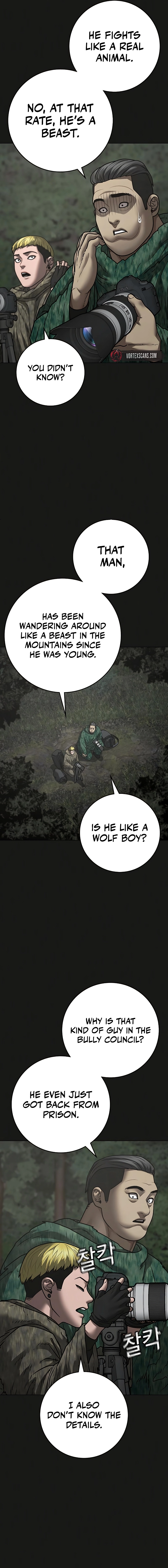 Reality Quest 2 Chapter 138 - Page 5