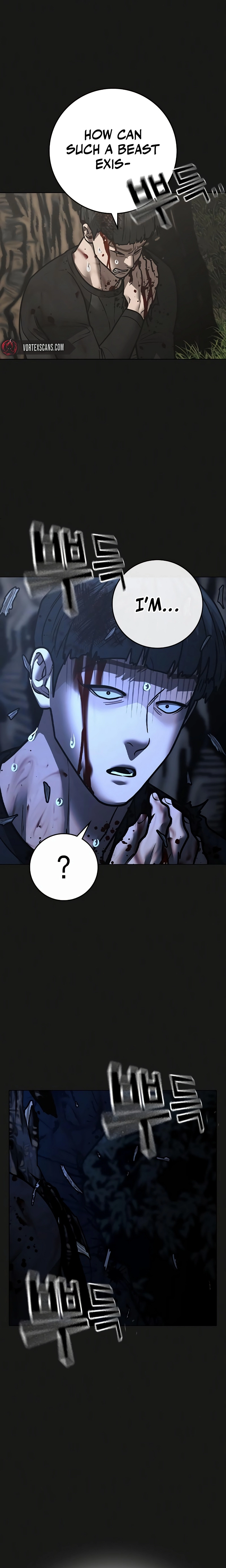 Reality Quest 2 Chapter 138 - Page 7