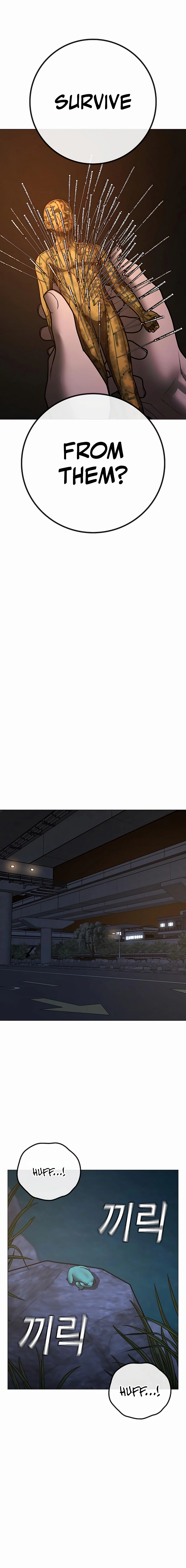 Reality Quest 2 Chapter 139 - Page 16