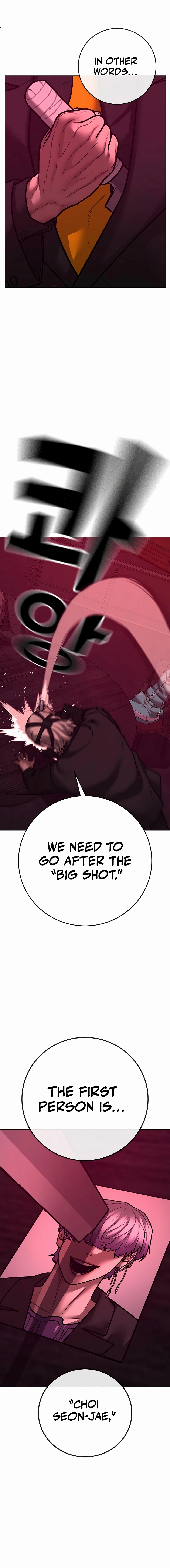 Reality Quest 2 Chapter 141 - Page 5