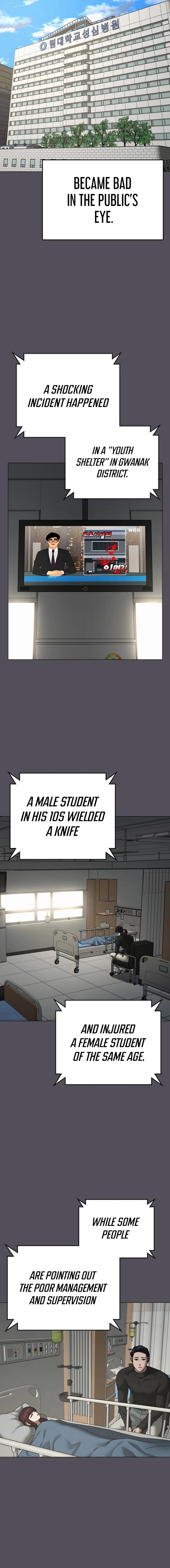 Reality Quest 2 Chapter 143 - Page 18