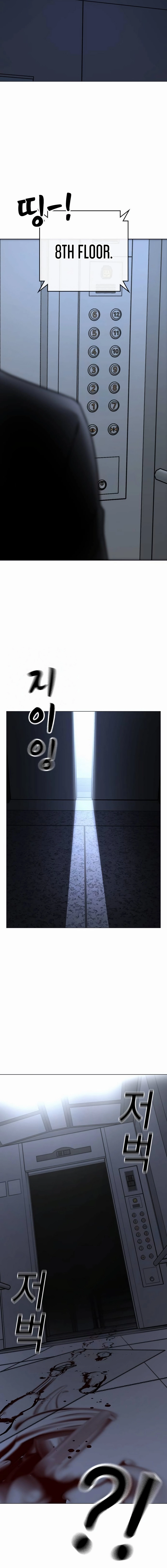Reality Quest 2 Chapter 143 - Page 31