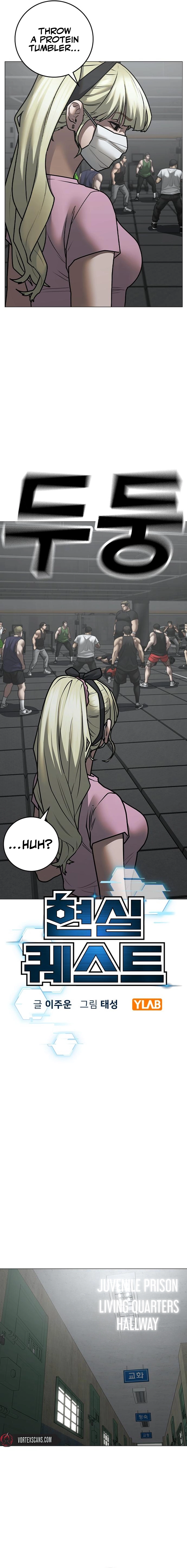 Reality Quest 2 Chapter 146 - Page 3