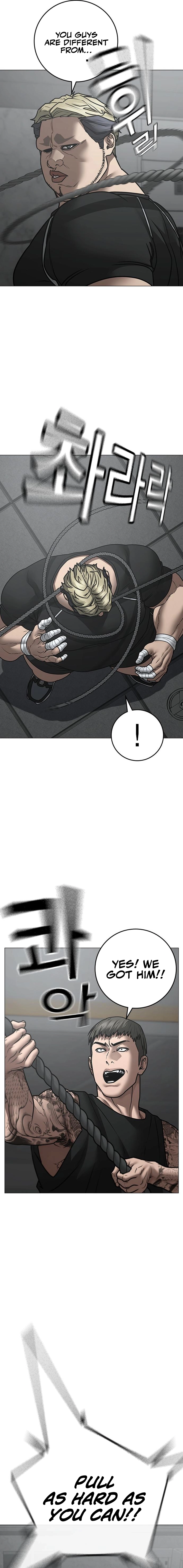Reality Quest 2 Chapter 146 - Page 13