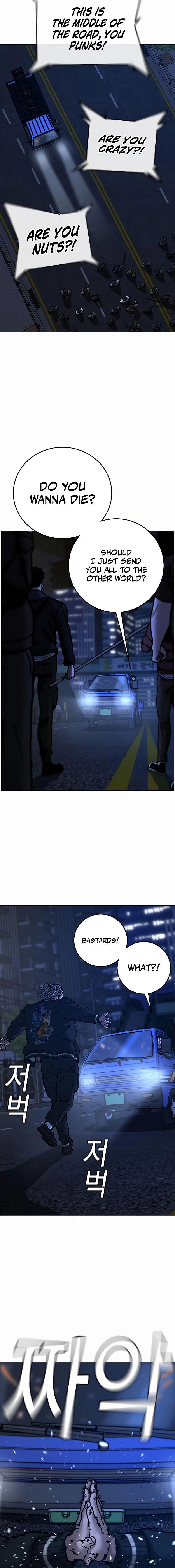 Reality Quest 2 Chapter 149 - Page 17