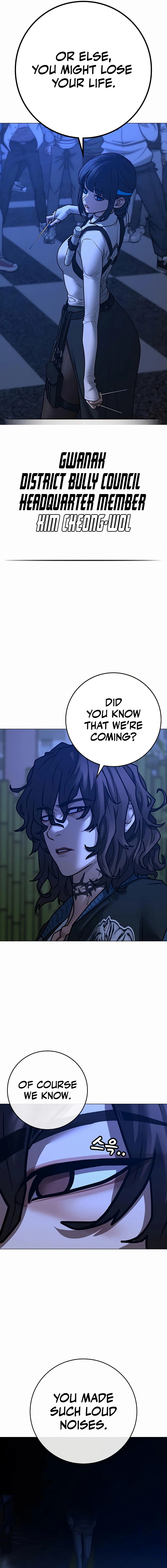 Reality Quest 2 Chapter 149 - Page 26