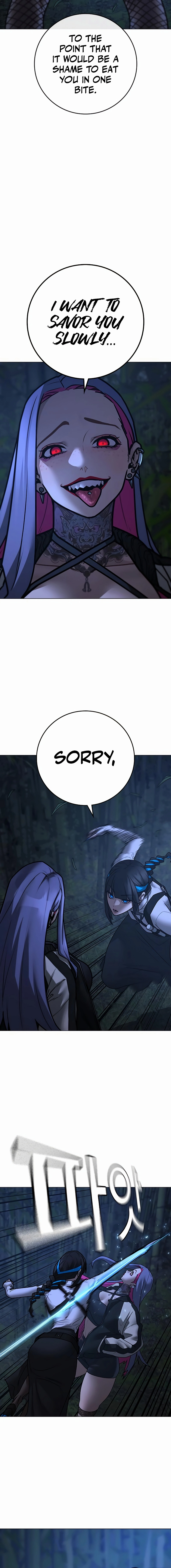 Reality Quest 2 Chapter 150 - Page 17