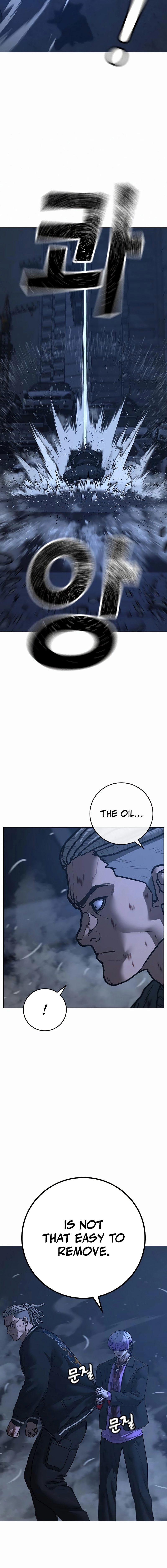 Reality Quest 2 Chapter 151 - Page 7