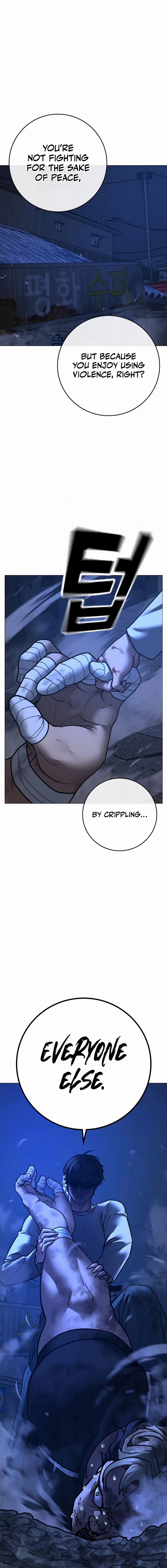 Reality Quest 2 Chapter 153 - Page 5