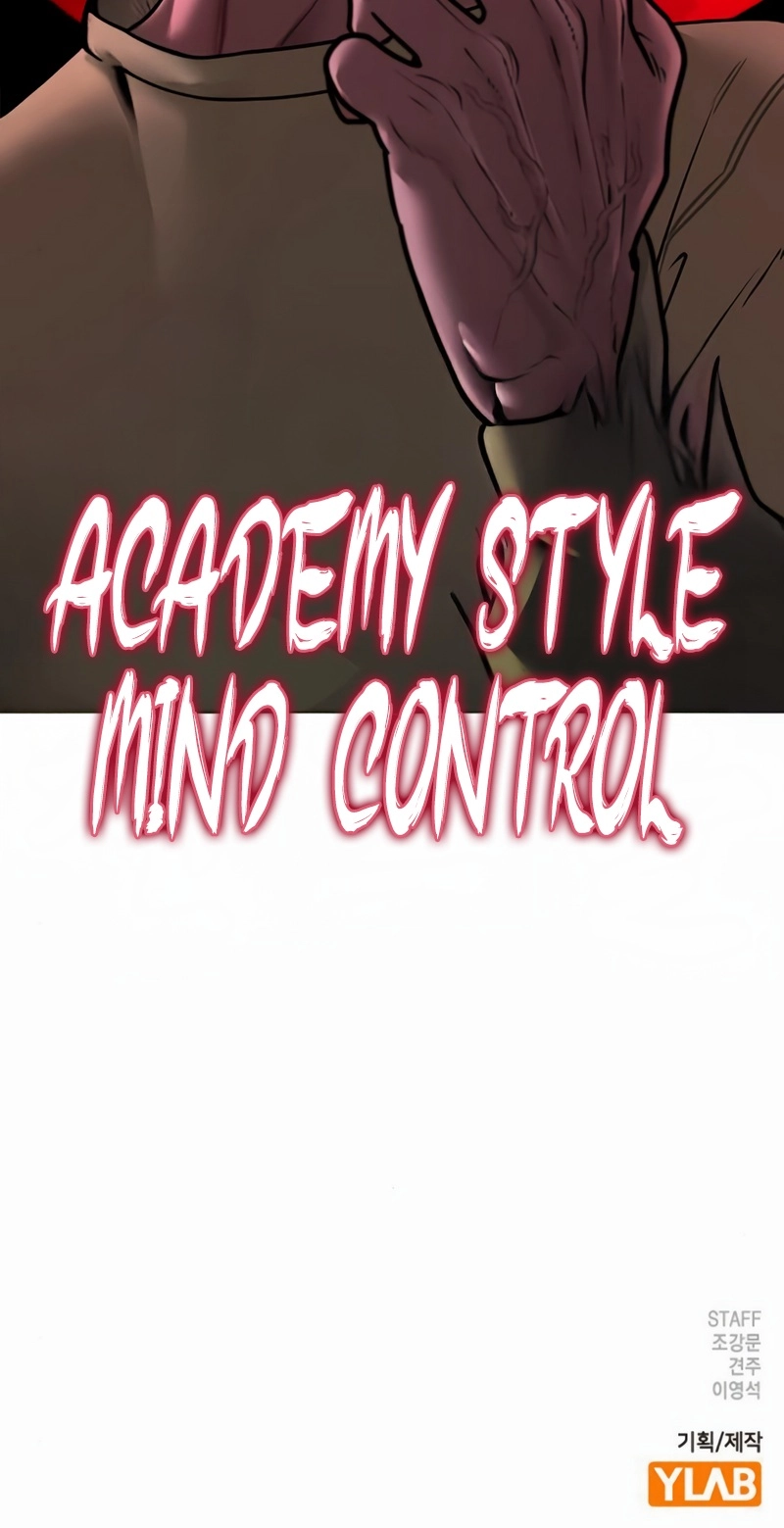 Reality Quest 2 Chapter 157 - Page 32