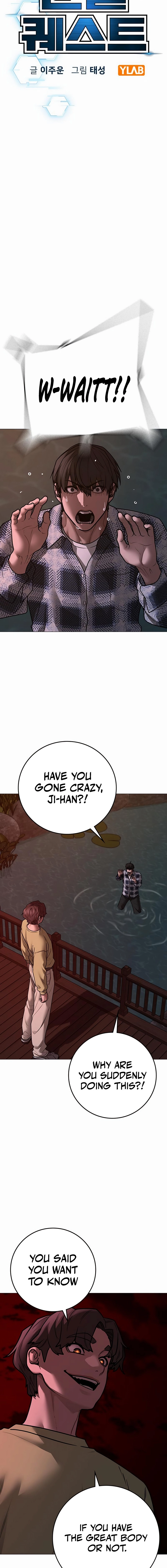 Reality Quest 2 Chapter 158 - Page 8