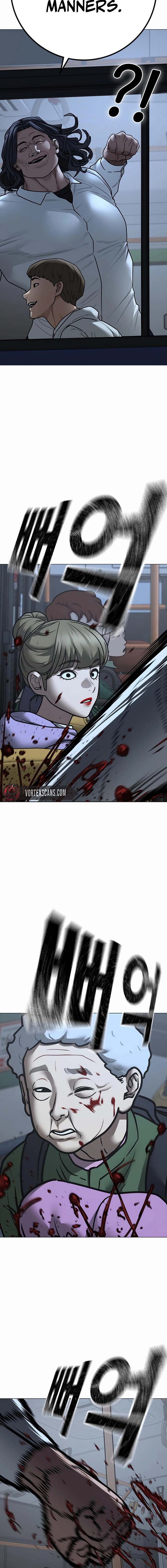 Reality Quest 2 Chapter 160 - Page 4