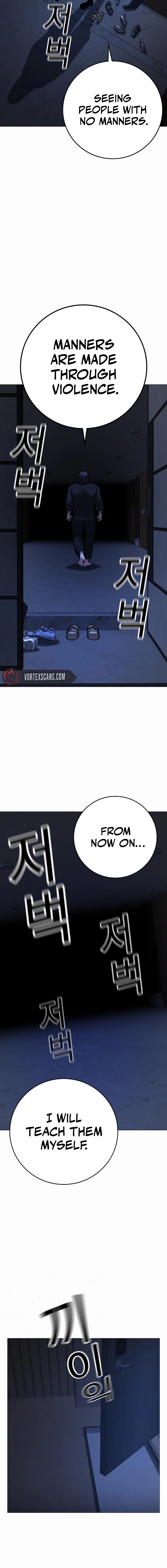 Reality Quest 2 Chapter 160 - Page 24