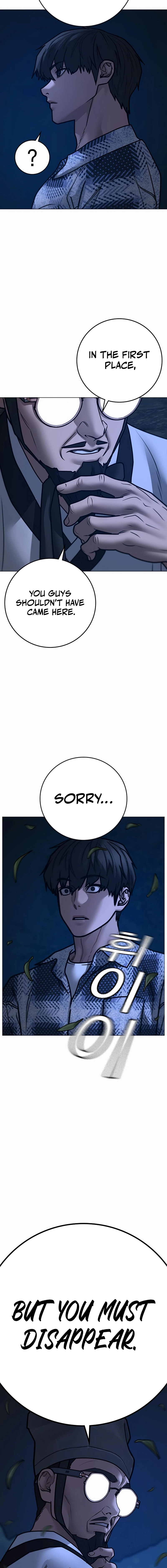 Reality Quest 2 Chapter 160 - Page 30