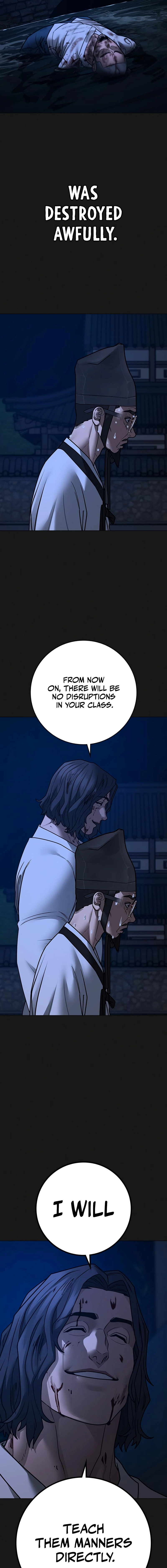 Reality Quest 2 Chapter 161 - Page 15